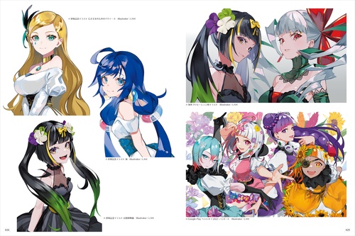 takt op. 運命は真紅き旋律の街を OFFICIAL ARTWORKS – 丸善ジュンク堂