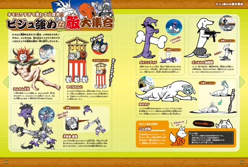 にゃんこ 一番くじ にゃんこ大戦争 ～みんなでペリペリするにゃ～｜一番くじ