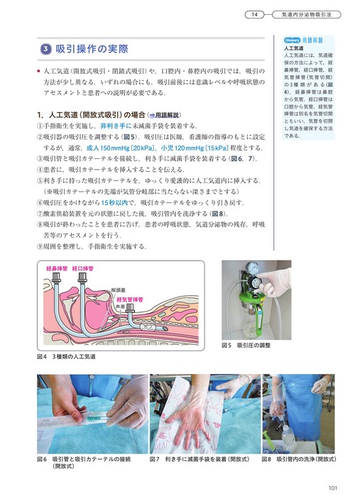 最新理学療法学講座 内部疾患理学療法学 第2版 – 丸善ジュンク堂書店