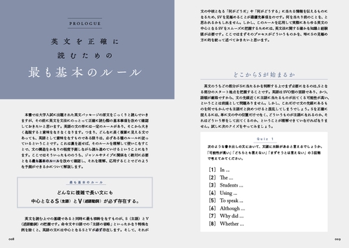 教養と英語力が身につく英文読解STANDARD – 丸善ジュンク堂