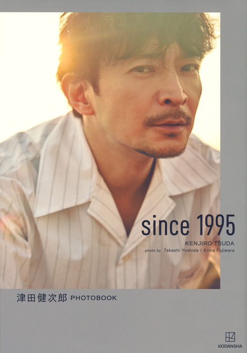 津田健次郎 PHOTOBOOK since 1995 – 丸善ジュンク堂書店ネットストア