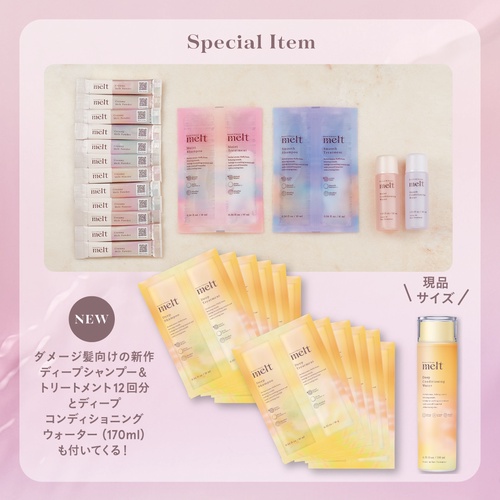 melt Hair Care フルライン コレクション Book – 丸善ジュンク堂書店