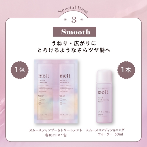 melt Hair Care フルライン コレクション Book – 丸善ジュンク堂書店