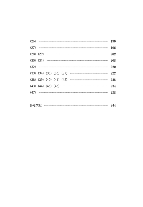 精解 神の詩 聖典バガヴァッド・ギーター 1 – 丸善ジュンク堂書店