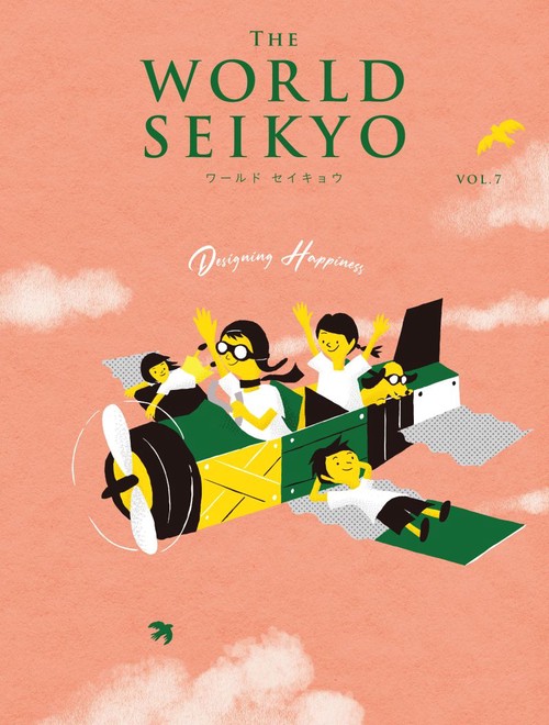 WORLD SEIKYO vol.7 – 丸善ジュンク堂書店ネットストア