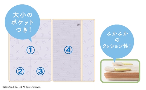 Rilakkuma マルチケース リラックマ (2026年07月号) [雑誌] (2026年07