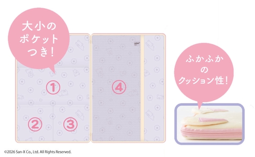 Rilakkuma マルチケース コリラックマ (2026年07月 別冊・臨時増刊