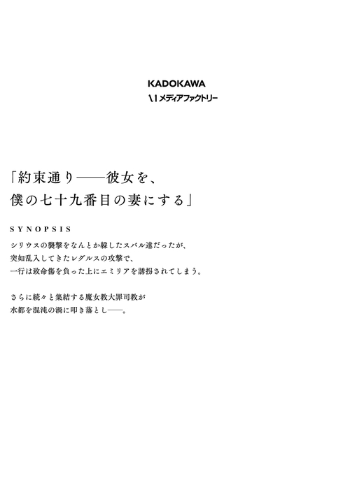 未完の旅路 第六巻 大塚有章 三一新書 未完の旅路 全6巻揃 三一新書
