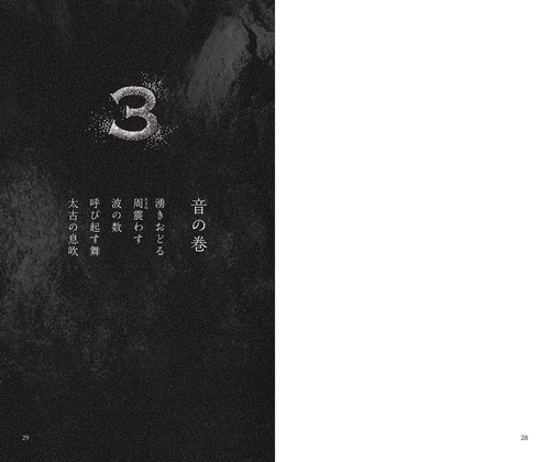b 希少　絶版　数字のこなし方 (1966年) (実日新書) コズミック・ナンバー – 丸善ジュンク堂書店ネットストア