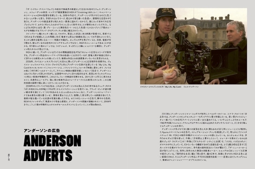 ウェス・アンダーソンの配色手帖 – 丸善ジュンク堂書店ネットストア