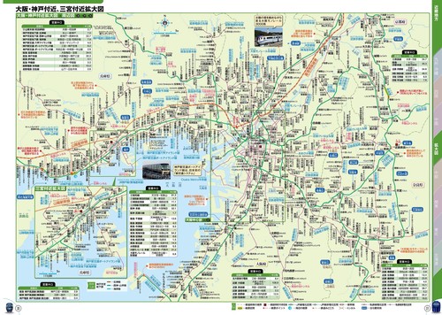 JTBの鉄道旅地図帳 正縮尺版 – 丸善ジュンク堂書店ネットストア