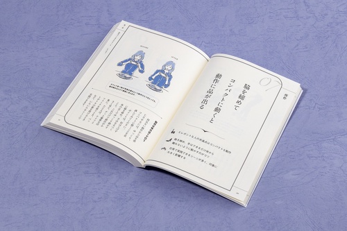 品と良識を身につける 20代からのエチケット事典 – 丸善ジュンク堂書店