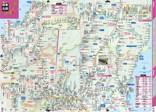JTBの鉄道旅地図帳 正縮尺版 – 丸善ジュンク堂書店ネットストア