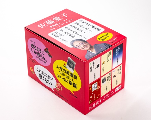 佐藤愛子 愛蔵版エッセイセレクションBOX – 丸善ジュンク堂書店