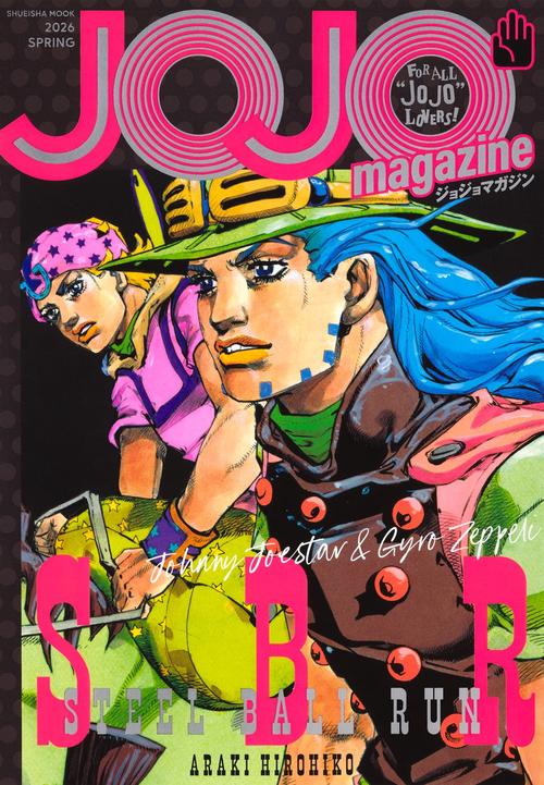 JOJO magazine 2026 SPRING – 丸善ジュンク堂書店ネットストア