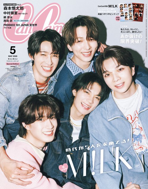 クイーン関連雑誌5冊 CanCam 5月号増刊 (2026年05月 別冊・臨時増刊) [雑誌] (2026年05月