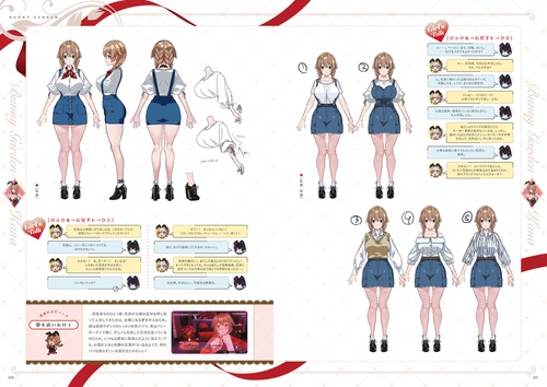 バニーガーデン＆へべれけ ばにーがーでん 公式ビジュアルファンブック