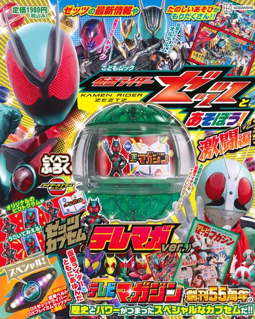 仮面ライダーDVDセット(77巻系84枚) Amazon.co.jp: 仮面ライダースペシャル [DVD] : 特撮(映像), 石ノ森