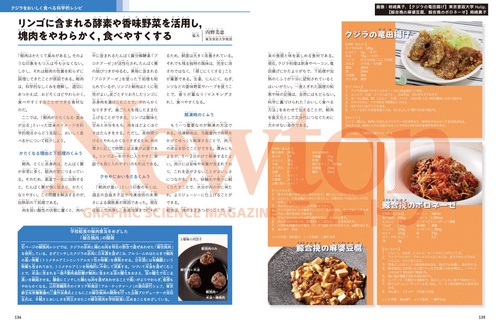 Newton別冊 鯨と人類 – 丸善ジュンク堂書店ネットストア