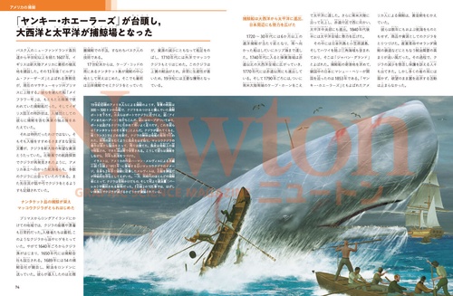 Newton別冊 鯨と人類 – 丸善ジュンク堂書店ネットストア