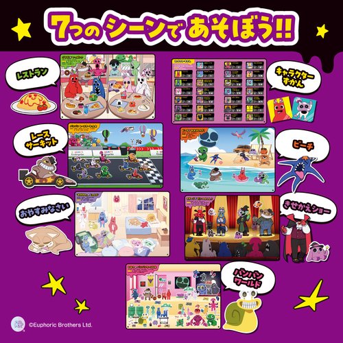 はる！ ガーテンオブバンバン – 丸善ジュンク堂書店ネットストア