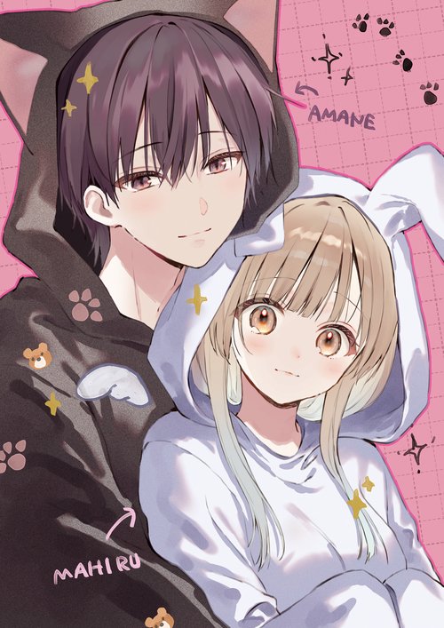 お隣の天使様にいつの間にか駄目人間にされていた件 special book