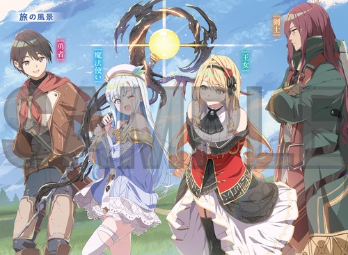 逃げる魔法使い 寿命を削って魔法を使っていただけなのに、なんだか