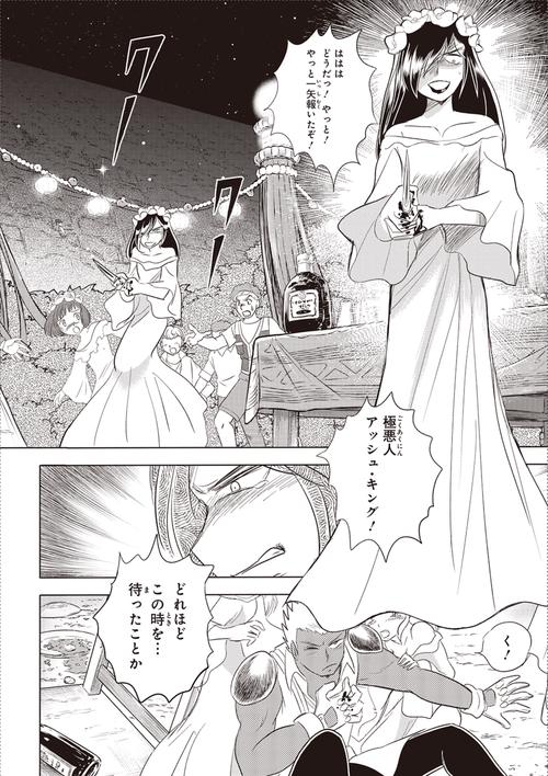 機動戦士クロスボーン・ガンダム 30周年記念本 – 丸善ジュンク堂書店