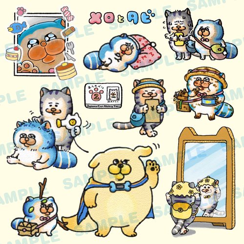 初回限定シールA付】メロとタビ – 丸善ジュンク堂書店ネットストア