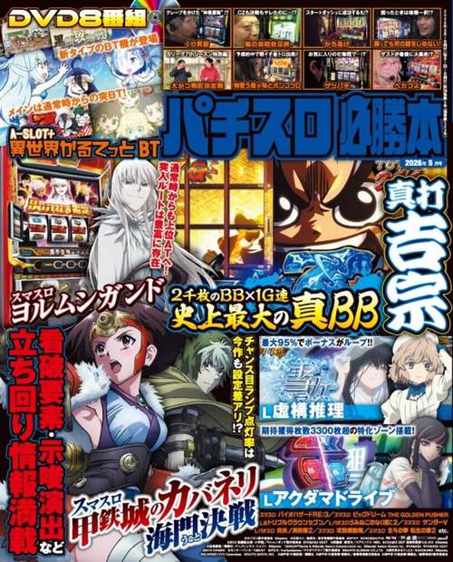 トレーディングカード Lycee リセ アマツツミ 根っこがS 恋塚愛 SP PSA10