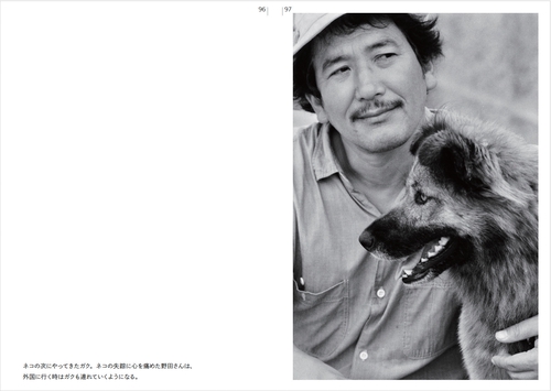 川の旅人 野田知佑との50年 – 丸善ジュンク堂書店ネットストア