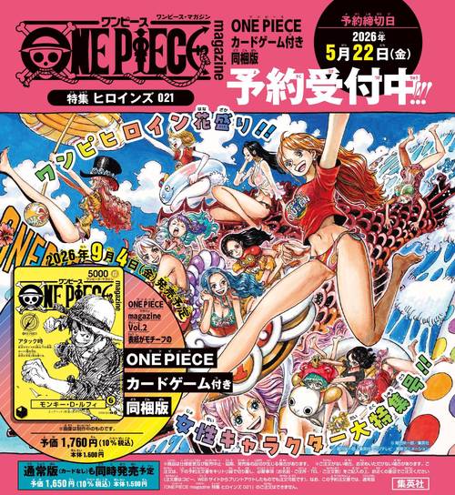ザ・ワンダースワンvol.1 雑誌 ザ・ワンダースワン Vol.1/雑誌(MAG) : MEIKOYA - 通販 - Yahoo