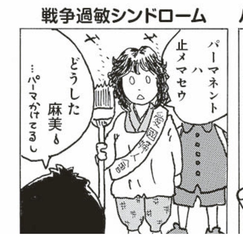 陰謀論百物語 – 丸善ジュンク堂書店ネットストア