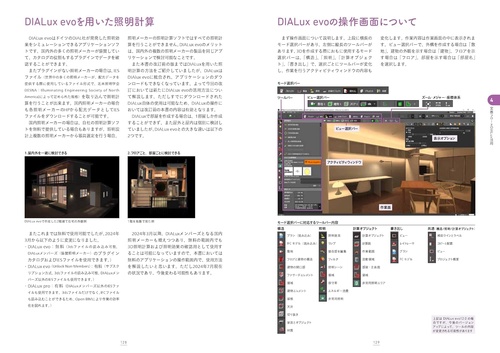 超実践的住宅照明マニュアル 最新版 – 丸善ジュンク堂書店ネットストア