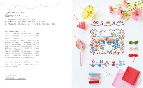 フランスの海を旅するクロスステッチ – 丸善ジュンク堂書店ネットストア