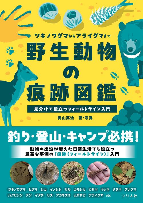 洋書 実験動物における痛みの認識と緩和 洋書 実験動物における痛みの認識と緩和 【公式通販】