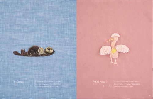 スミルナステッチでつくる ふわもこ動物刺繍 – 丸善ジュンク堂書店