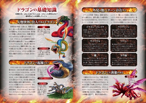 ドラゴン タッグ最強王図鑑 – 丸善ジュンク堂書店ネットストア