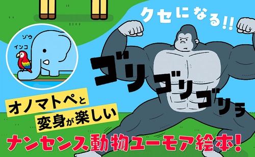 キリンリンリン – 丸善ジュンク堂書店ネットストア