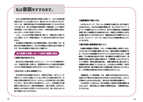 大学入試 英語長文ハイパートレーニングレベル2 標準編 音声
