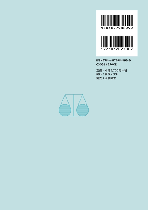 BASIC刑法各論 – 丸善ジュンク堂書店ネットストア