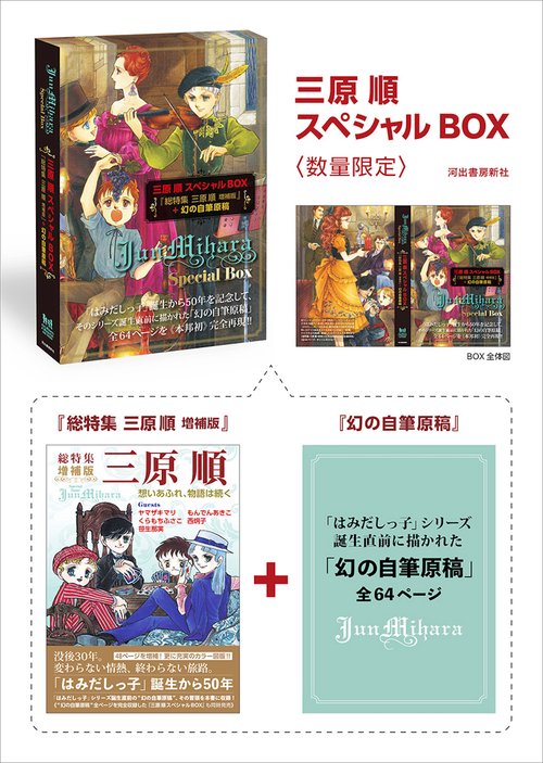 すべて初版 Free! 原画集 1 2 3 全巻セット すべて初版 Free! 原画集 1 2 3 全巻セット すべて初版 Free! 原画集 1