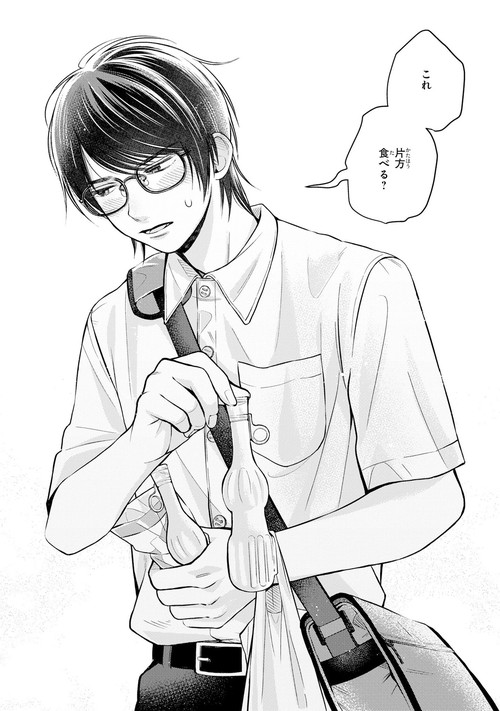 君のまにまに、鈴木くん。 – 丸善ジュンク堂書店ネットストア