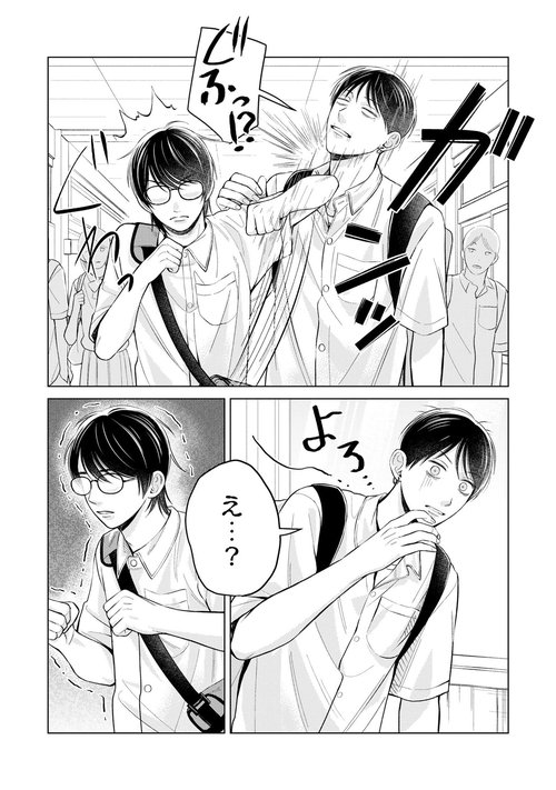 君のまにまに、鈴木くん。 – 丸善ジュンク堂書店ネットストア