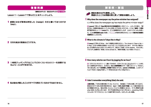 大学入試 英作文 ハイパートレーニング 和文英訳編 新装版 – 丸善