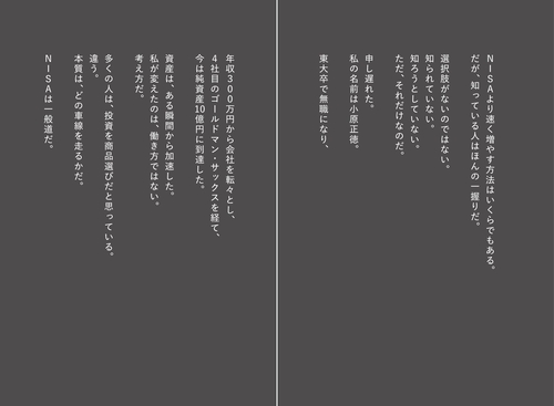 世界の超富裕層がしている「最初の1億円」の作り方 – 丸善ジュンク堂