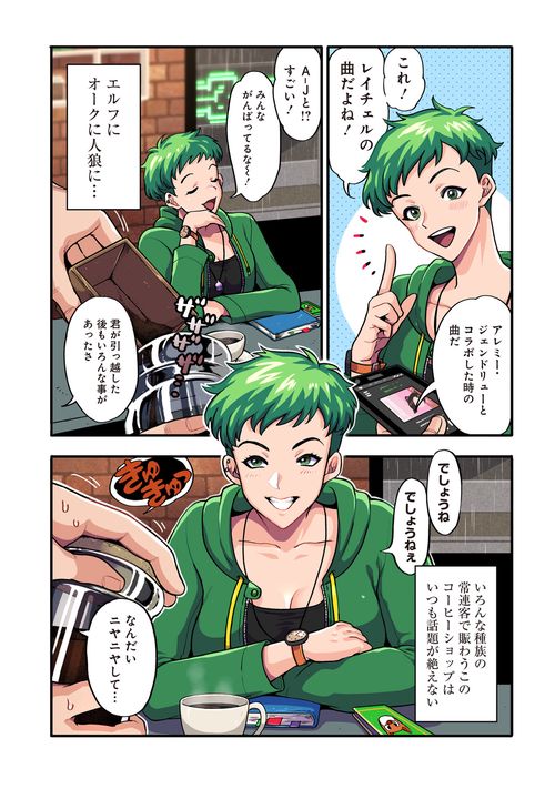コーヒートーク Refill – 丸善ジュンク堂書店ネットストア