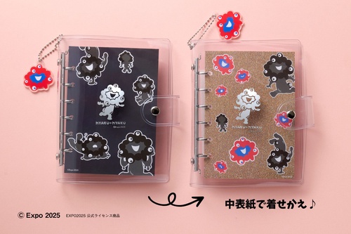 ミャクミャク シール帳BOOK – 丸善ジュンク堂書店ネットストア