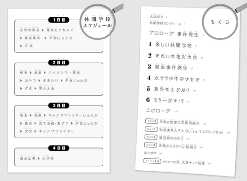 放課後ミステリクラブ9 – 丸善ジュンク堂書店ネットストア