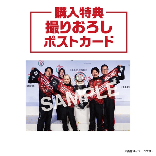 優勝記念マフラータオル Mリーグ2025-26 EX風林火山 – 丸善ジュンク堂